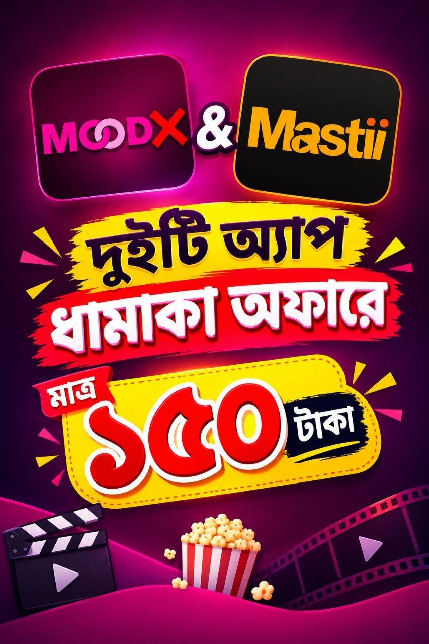 MoodX + Mastii Premium