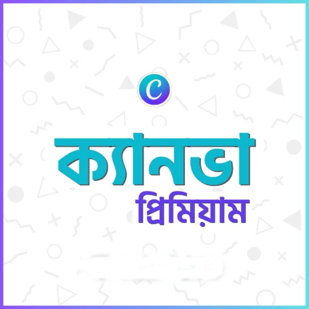 Canva Pro